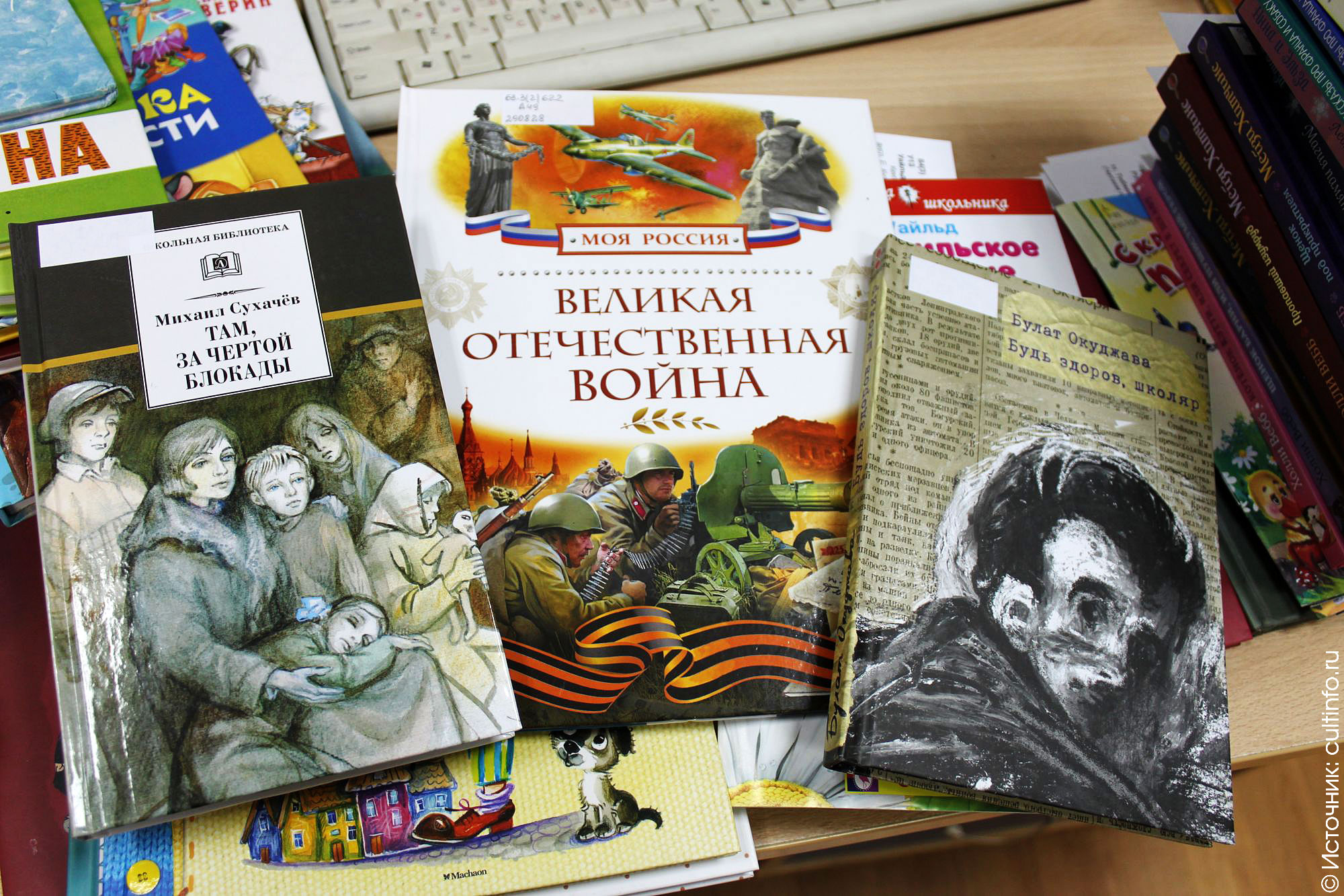 Новые книги в фондах Вологодской областной детской библиотеки Новые книги в фондах Вологодской областной детской библиотеки